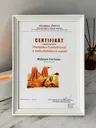 Certifikát: Manuálna lymfodrenáž a anticelulitídová masáž